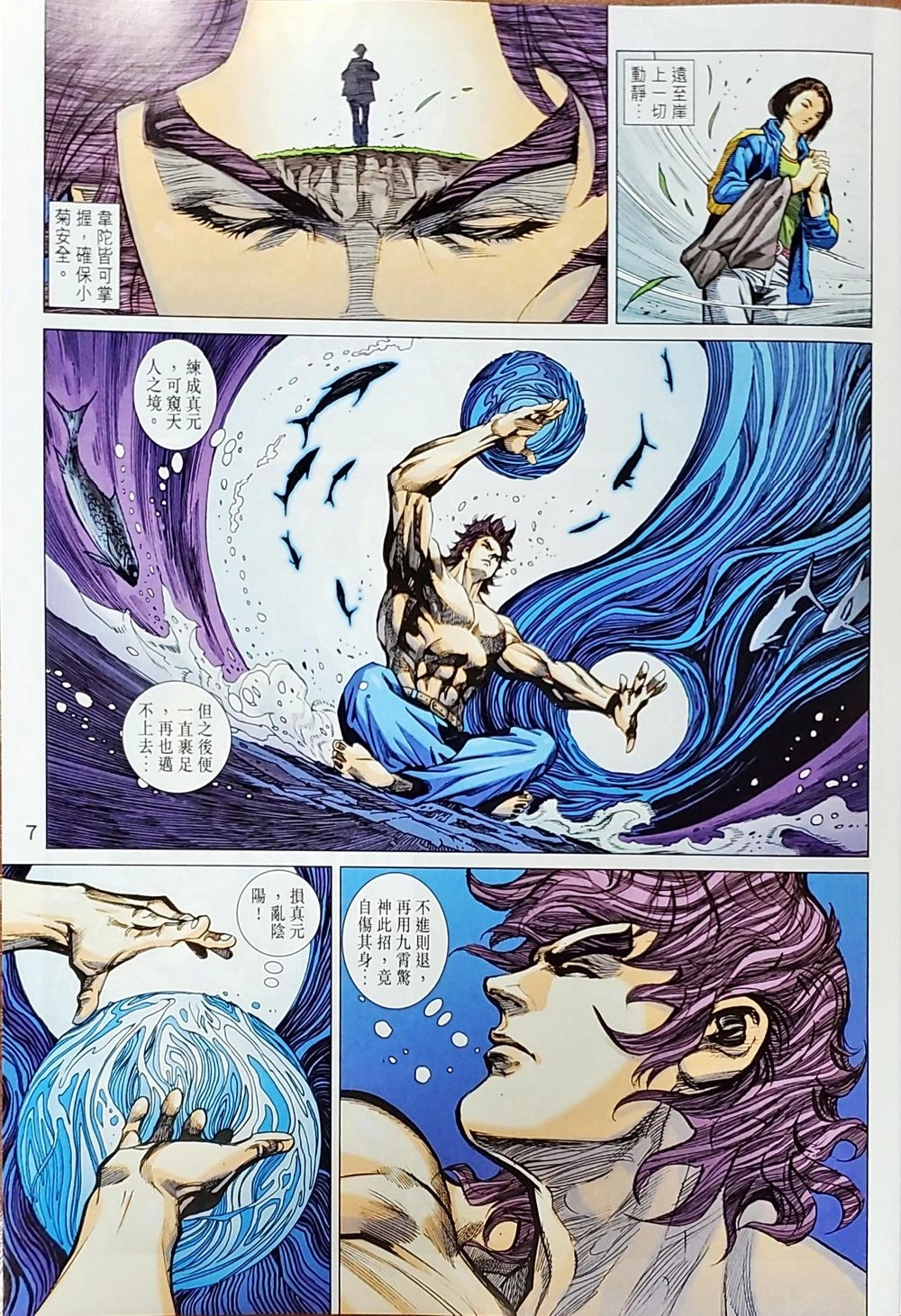 Long Hổ Môn Chapter 1038 - 7