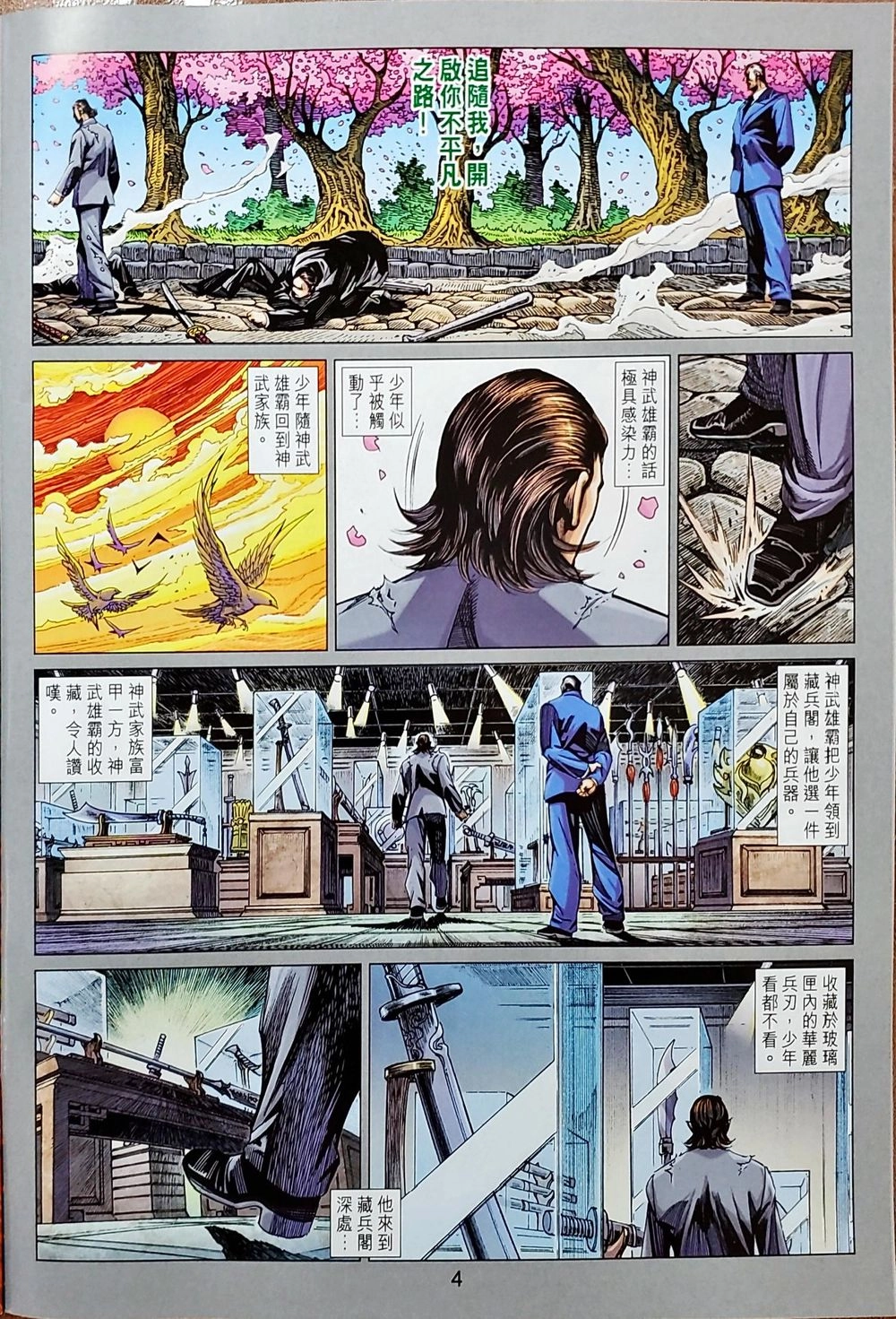 Long Hổ Môn Chapter 1038 - 36