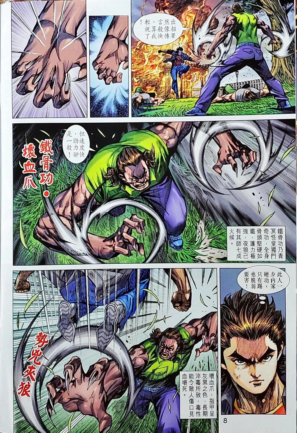 Long Hổ Môn Chapter 1038 - 71