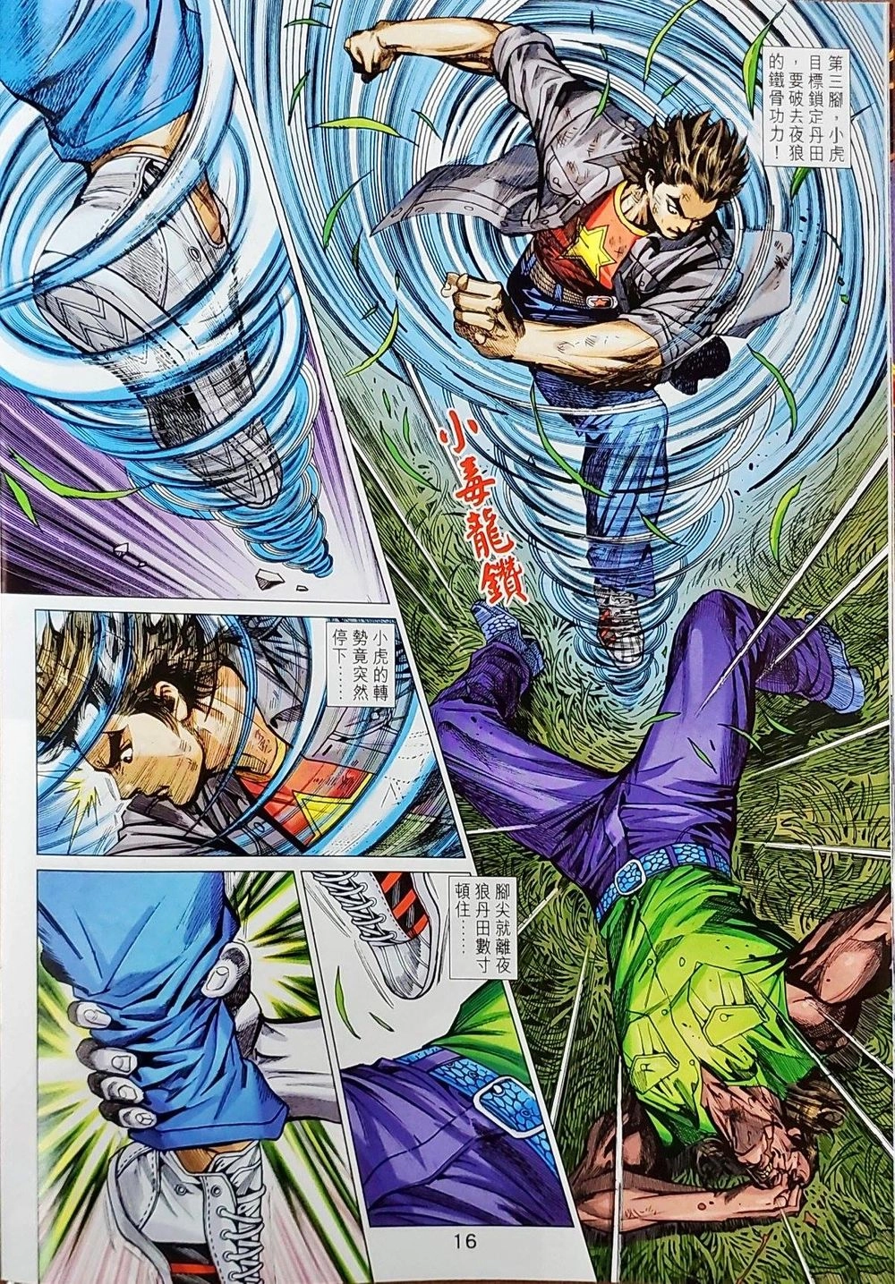 Long Hổ Môn Chapter 1038 - 79