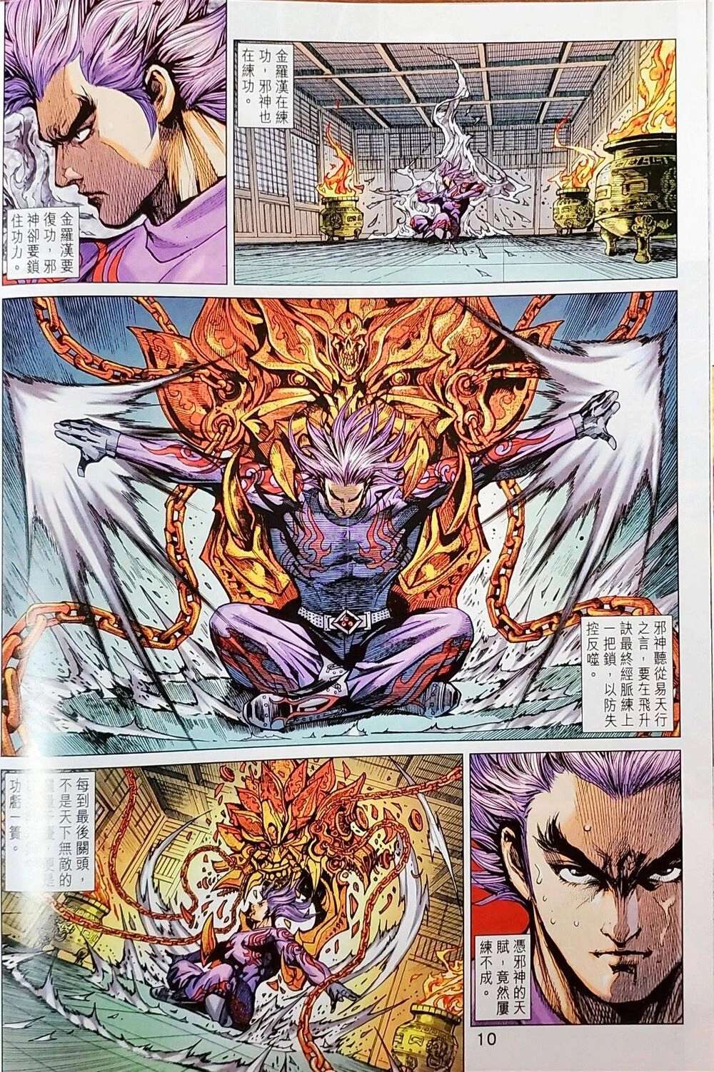 Long Hổ Môn Chapter 1043 - 10