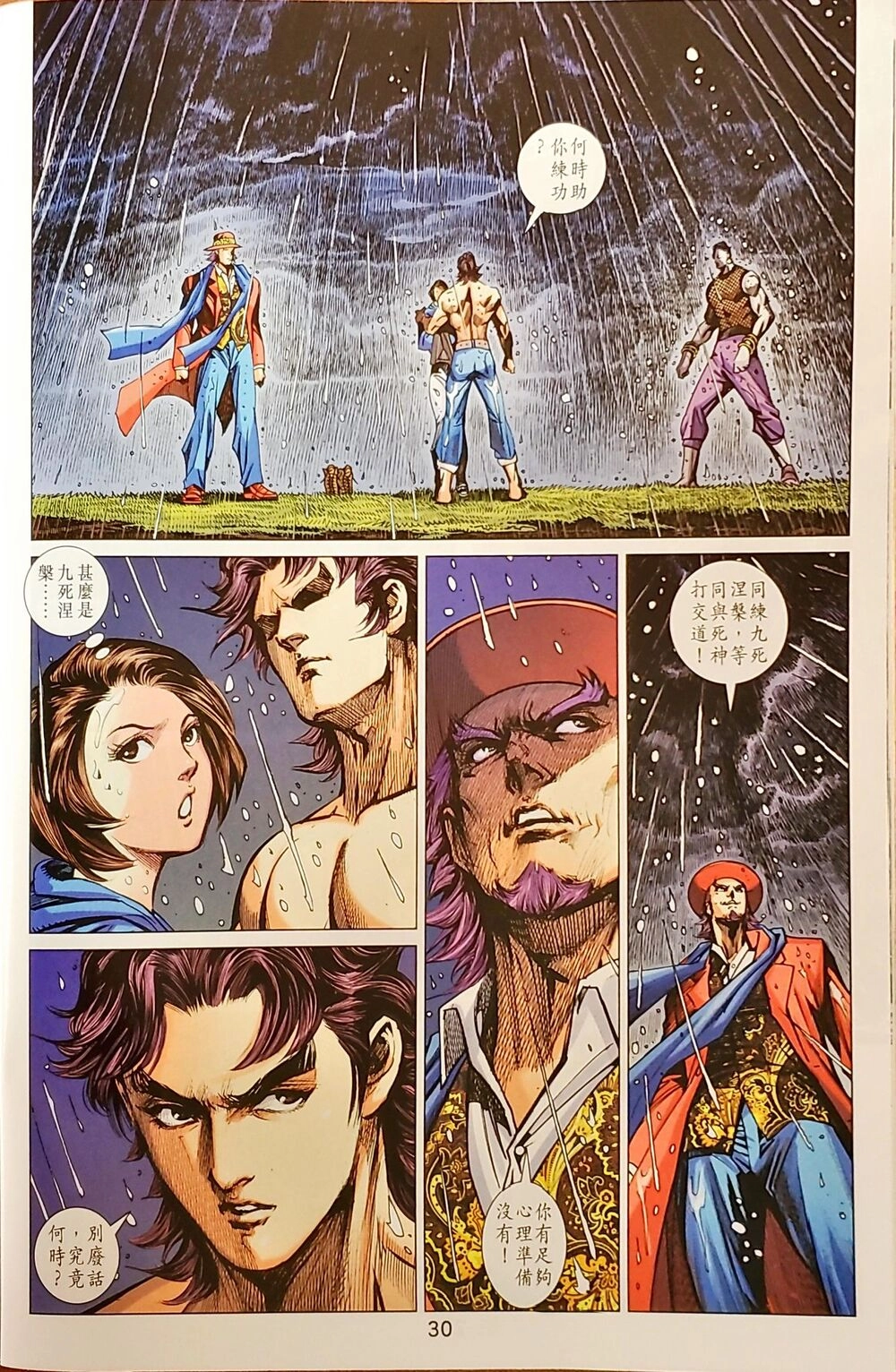 Long Hổ Môn Chapter 1043 - 30