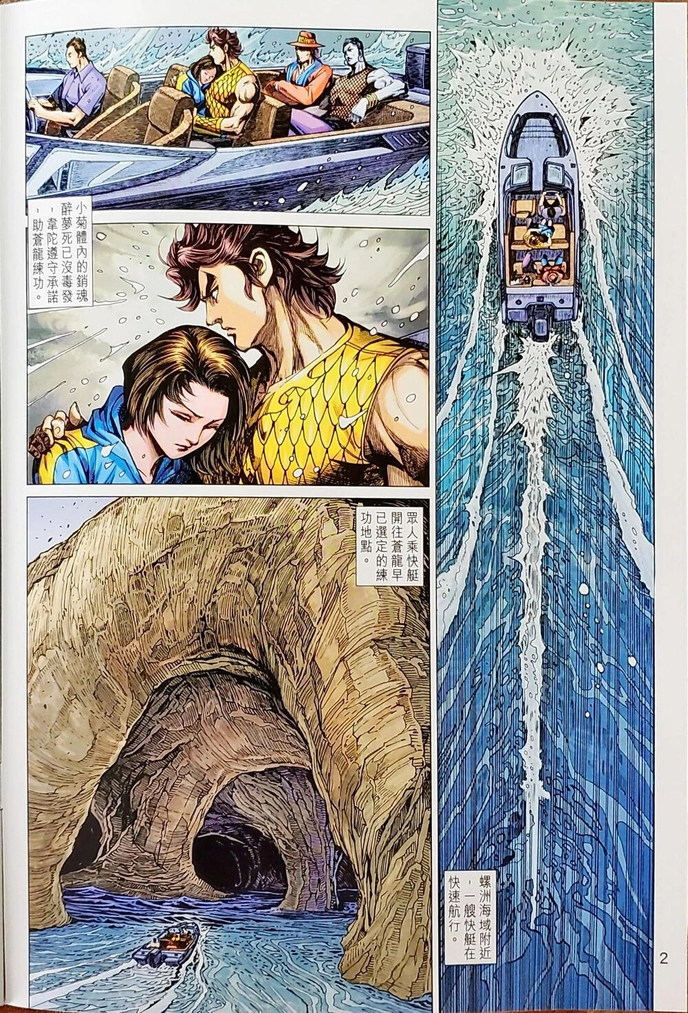 Long Hổ Môn Chapter 1043 - 34