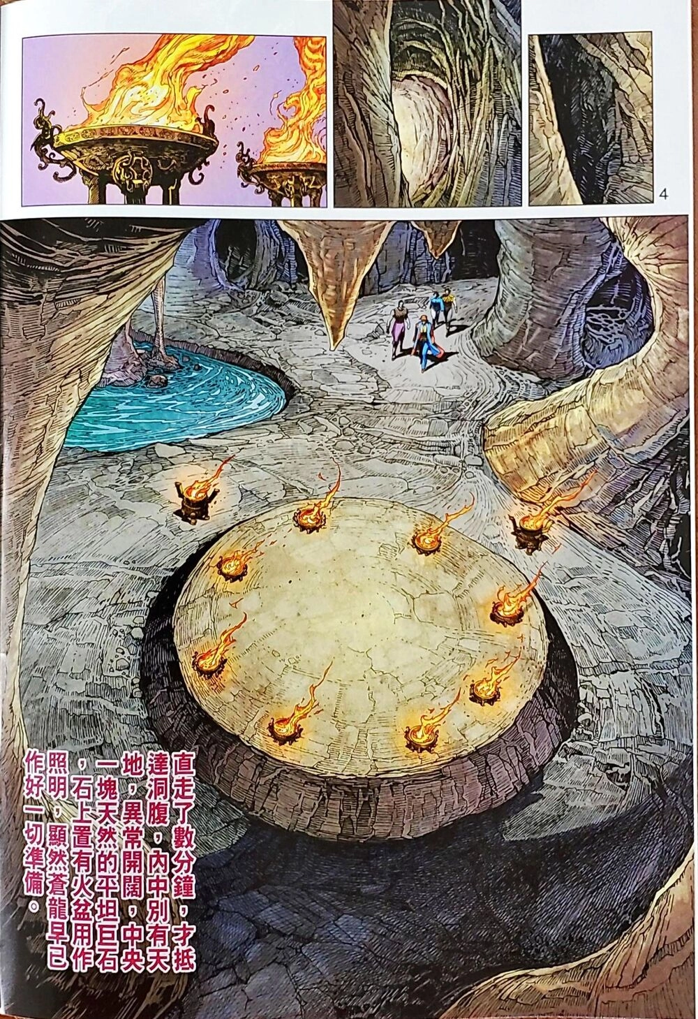 Long Hổ Môn Chapter 1043 - 36