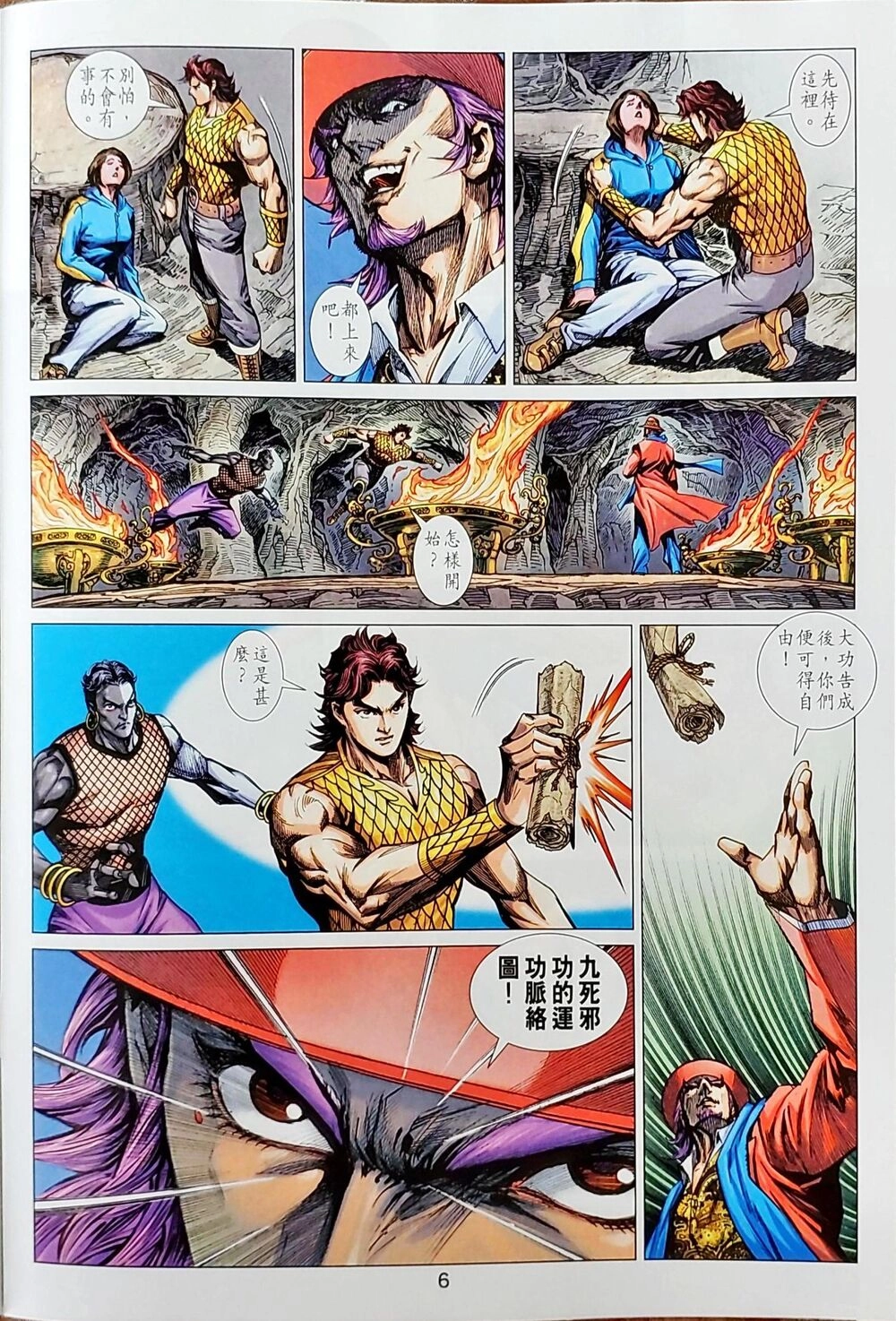 Long Hổ Môn Chapter 1043 - 38