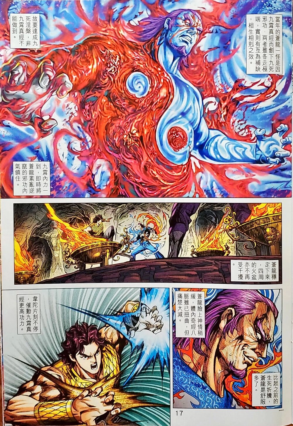 Long Hổ Môn Chapter 1046 - 48