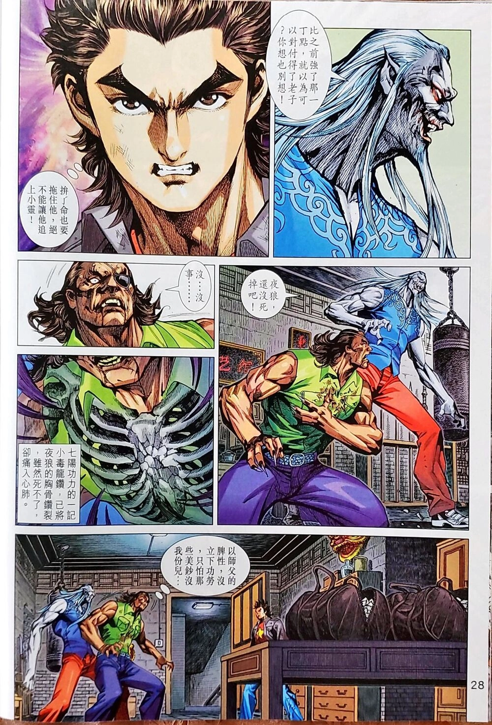 Long Hổ Môn Chapter 1047 - 28