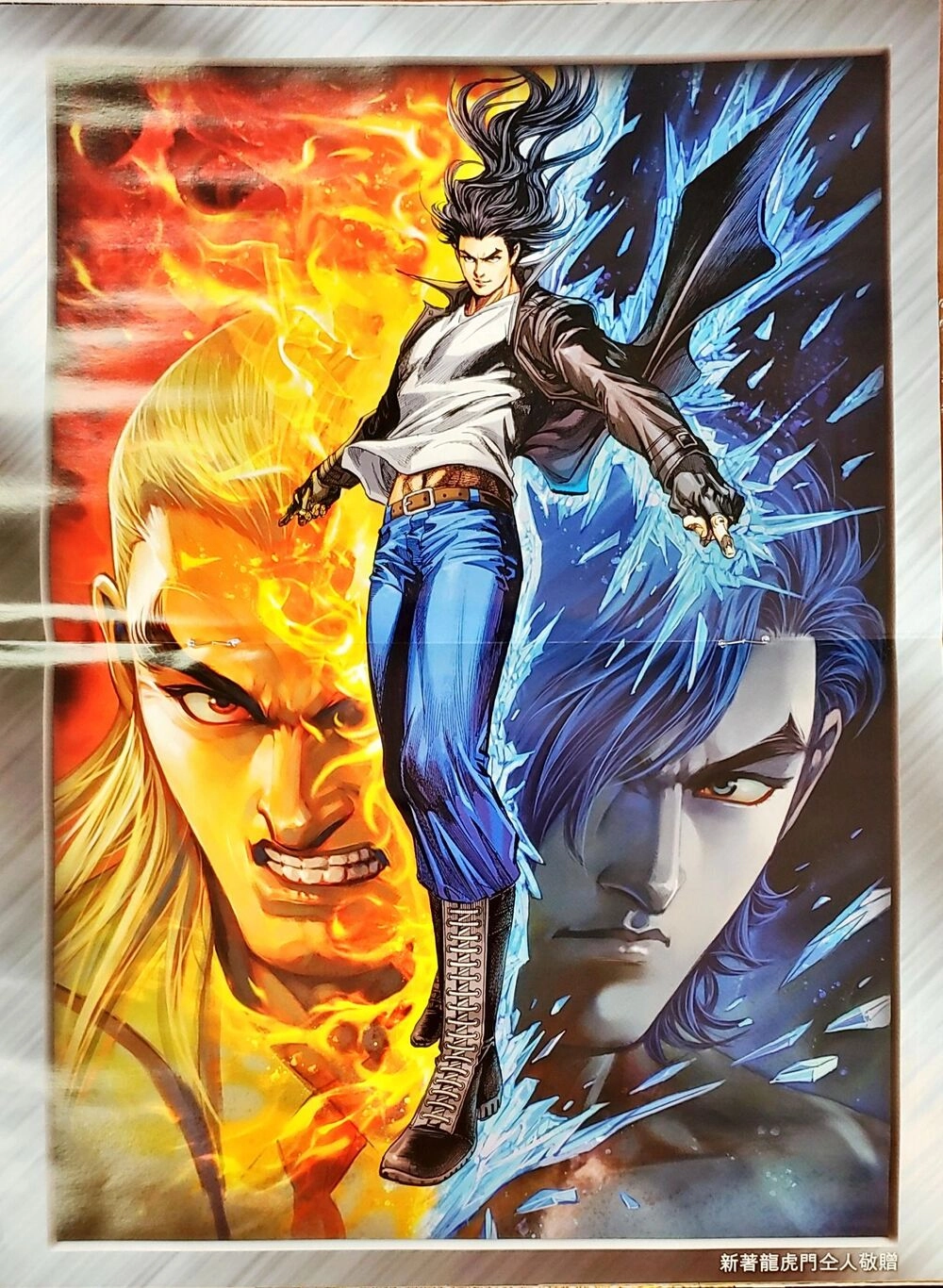 Long Hổ Môn Chapter 1050 - 7