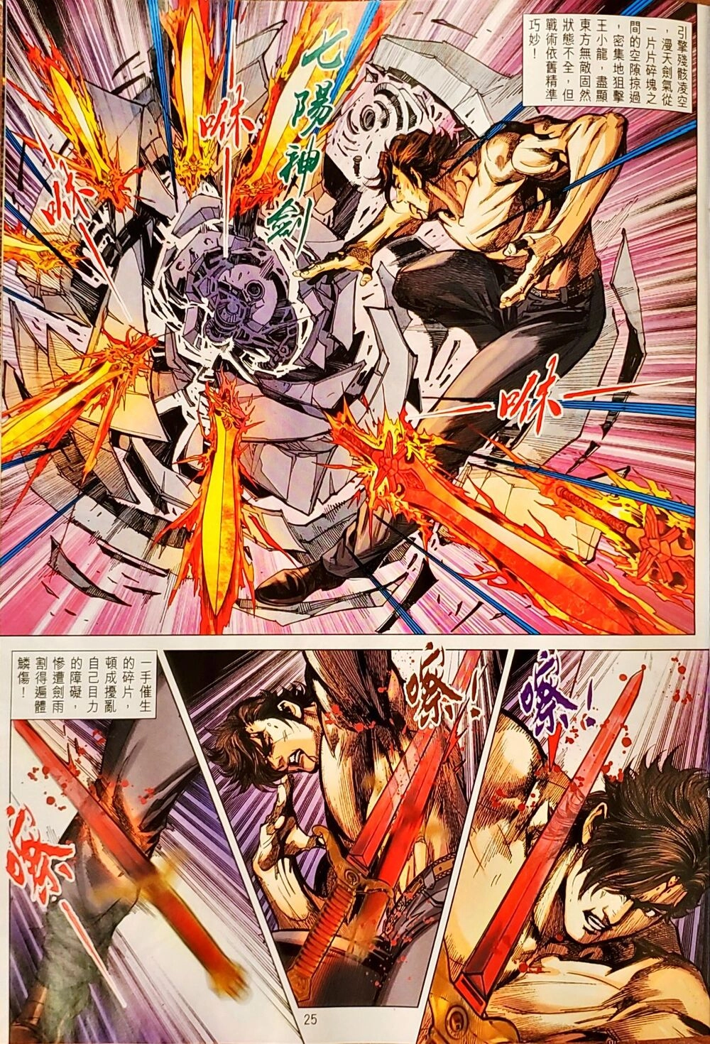 Long Hổ Môn Chapter 1050 - 9