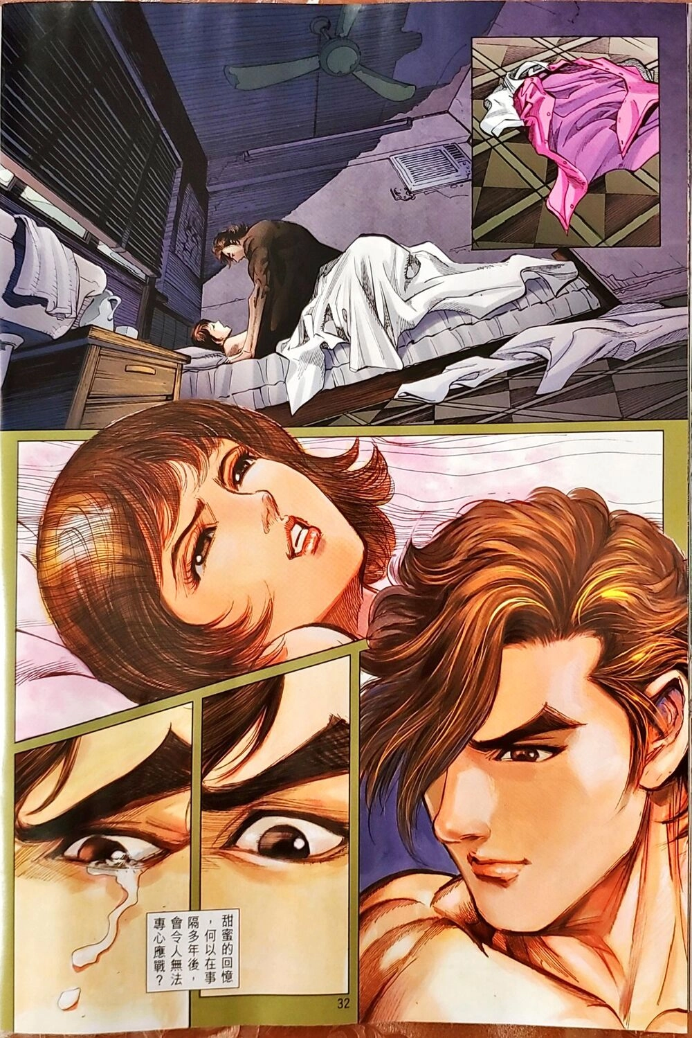 Long Hổ Môn Chapter 1050 - 16