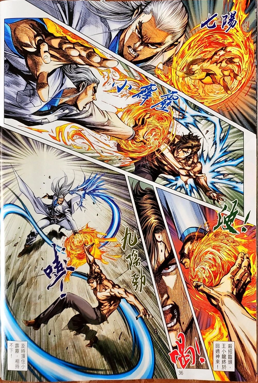 Long Hổ Môn Chapter 1050 - 20