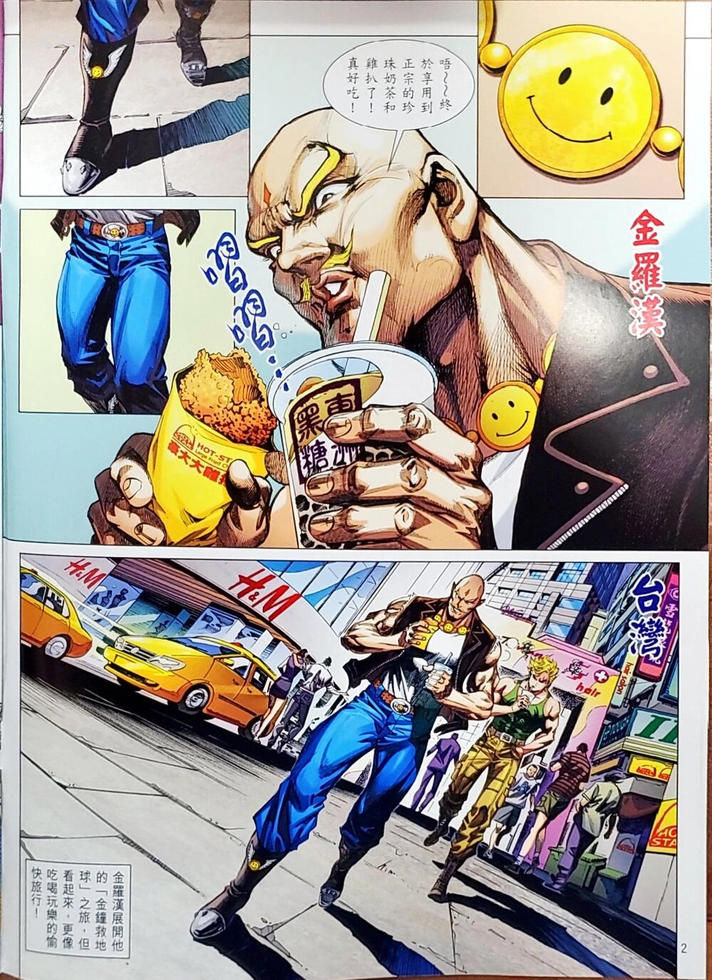 Long Hổ Môn Chapter 1050 - 29