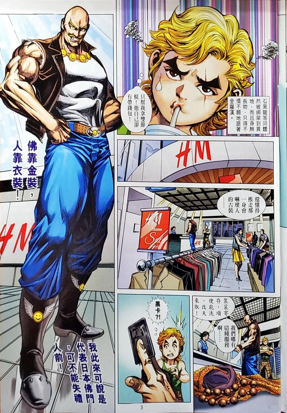 Long Hổ Môn Chapter 1050 - 30