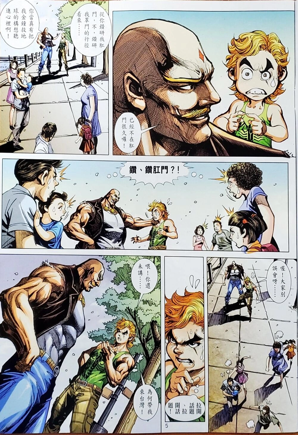 Long Hổ Môn Chapter 1050 - 32