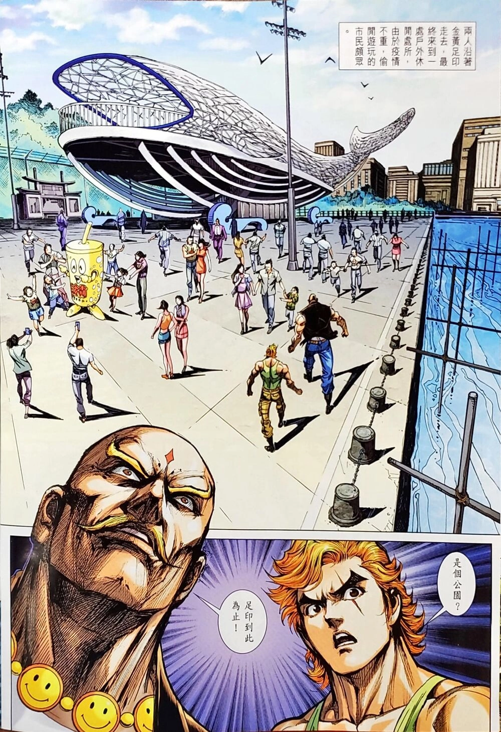 Long Hổ Môn Chapter 1050 - 37