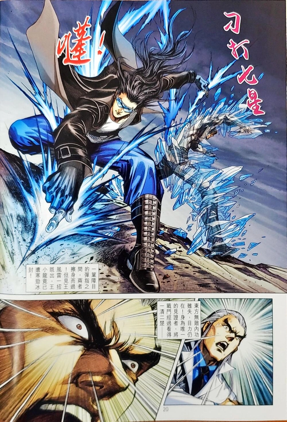 Long Hổ Môn Chapter 1050 - 47