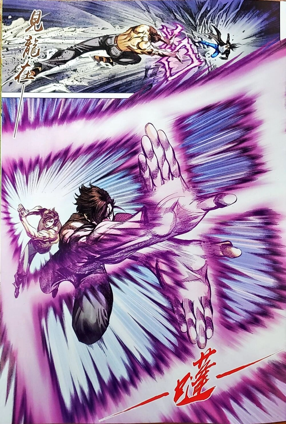 Long Hổ Môn Chapter 1050 - 52