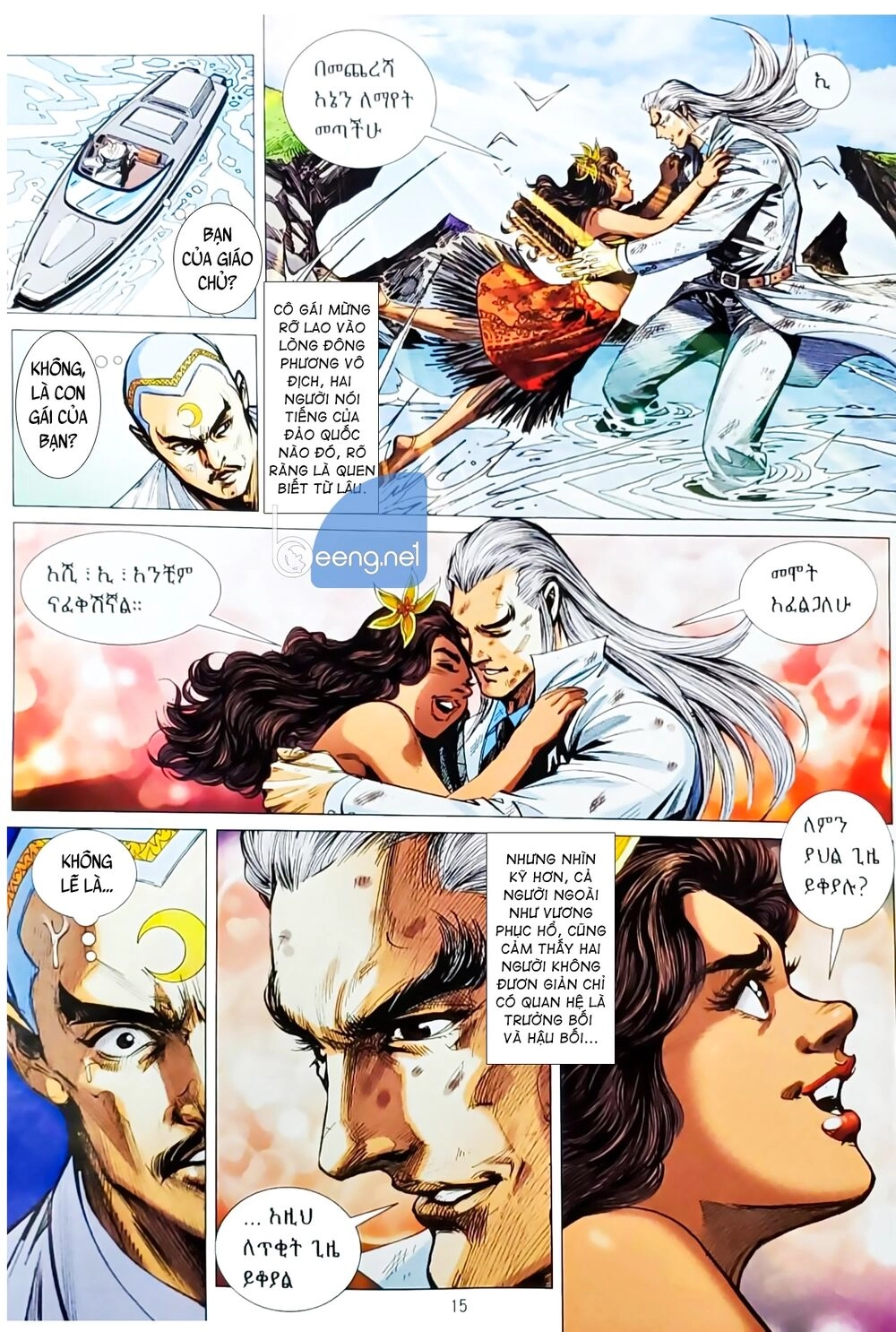 Long Hổ Môn Chapter 1059.1 - 14