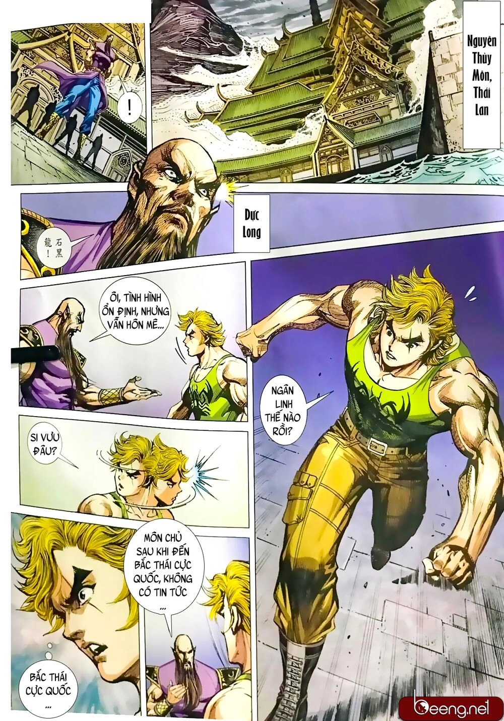 Long Hổ Môn Chapter 1060.2 - 12