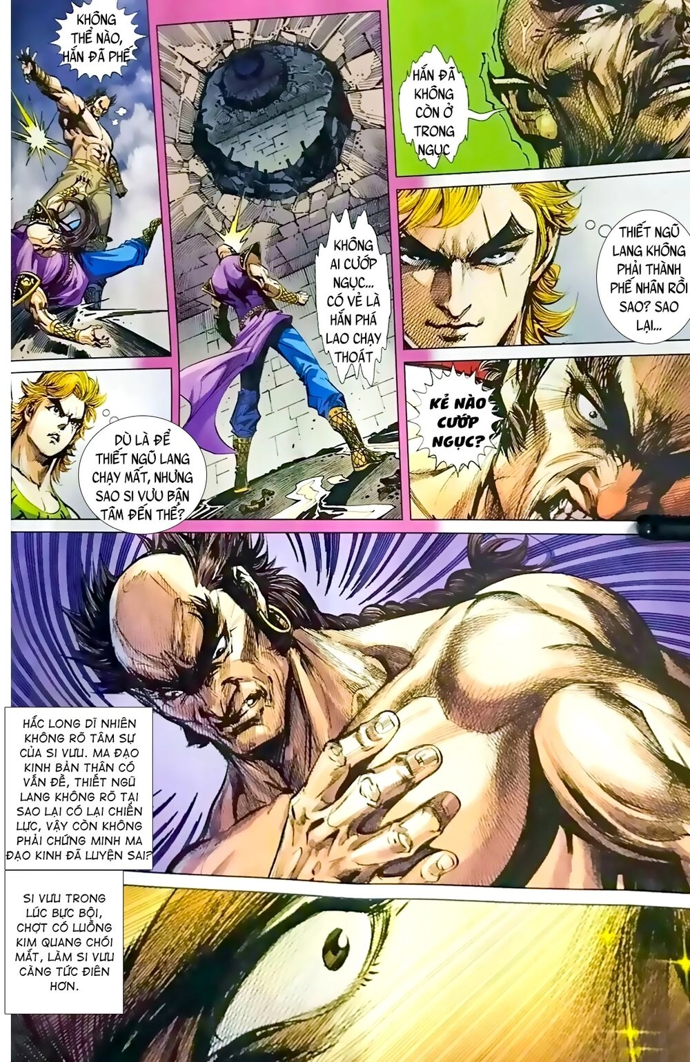 Long Hổ Môn Chapter 1060.2 - 15