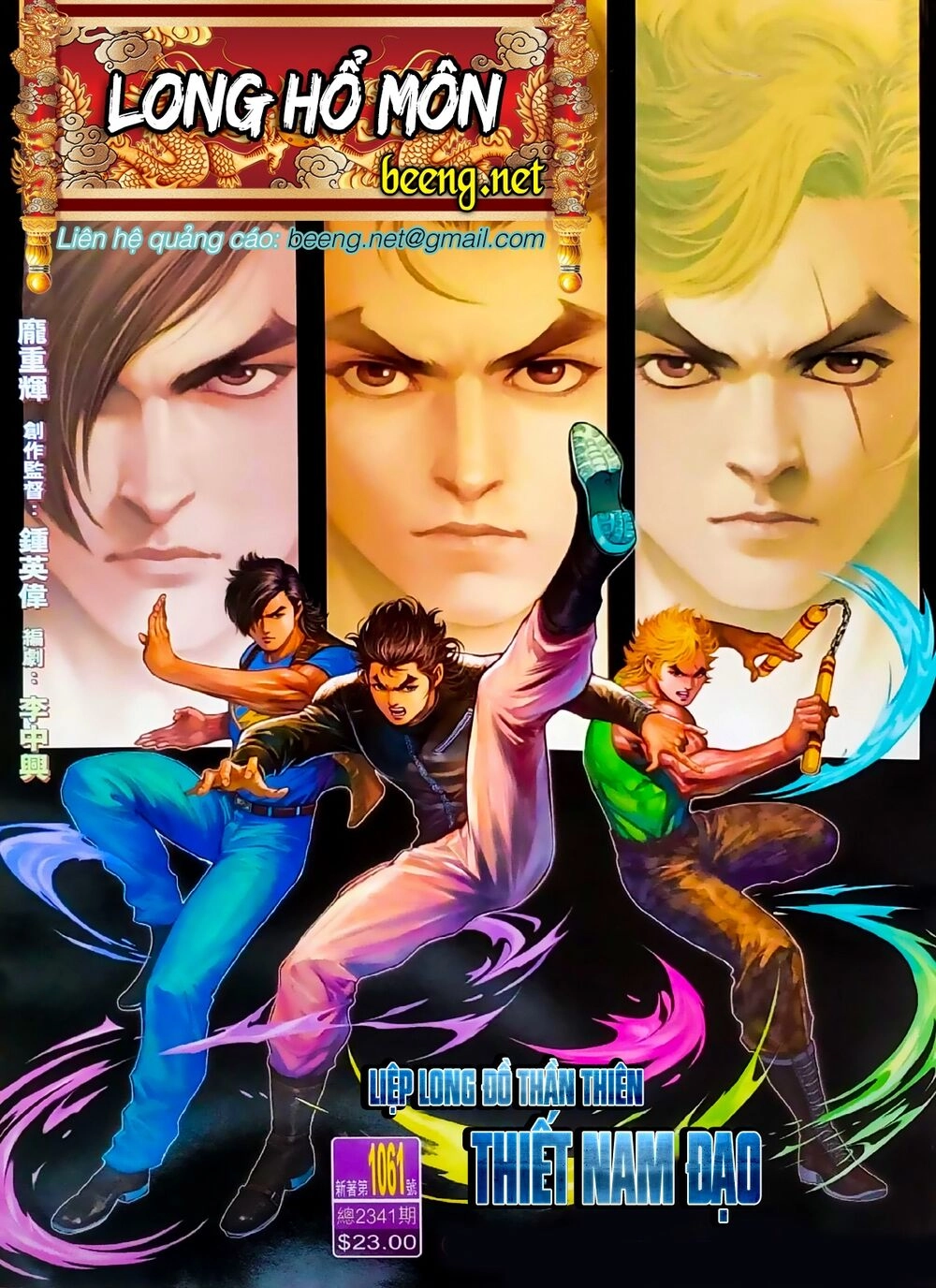 Long Hổ Môn Chapter 1061.1 - 1