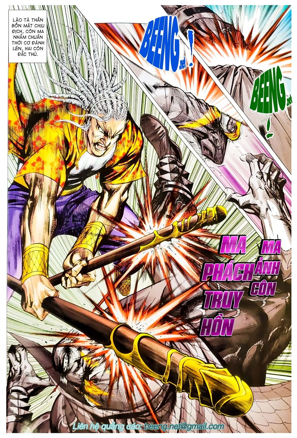 Long Hổ Môn Chapter 1066.1 - 12