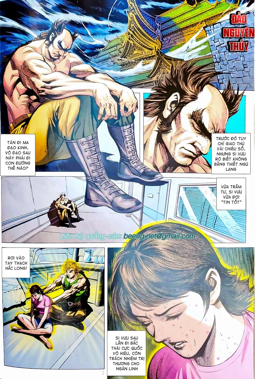 Long Hổ Môn Chapter 1069.1 - 2