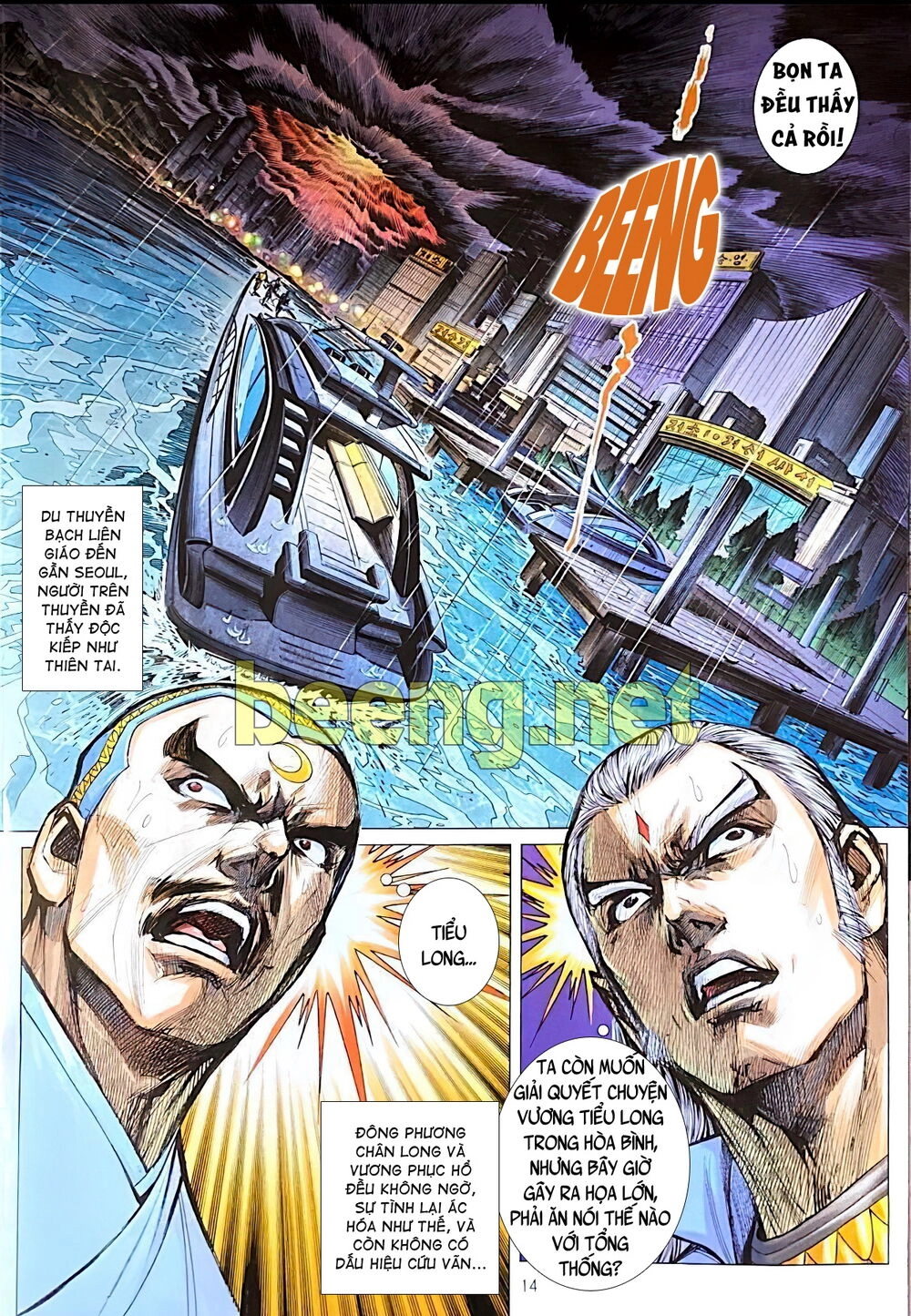 Long Hổ Môn Chapter 1071.1 - 14