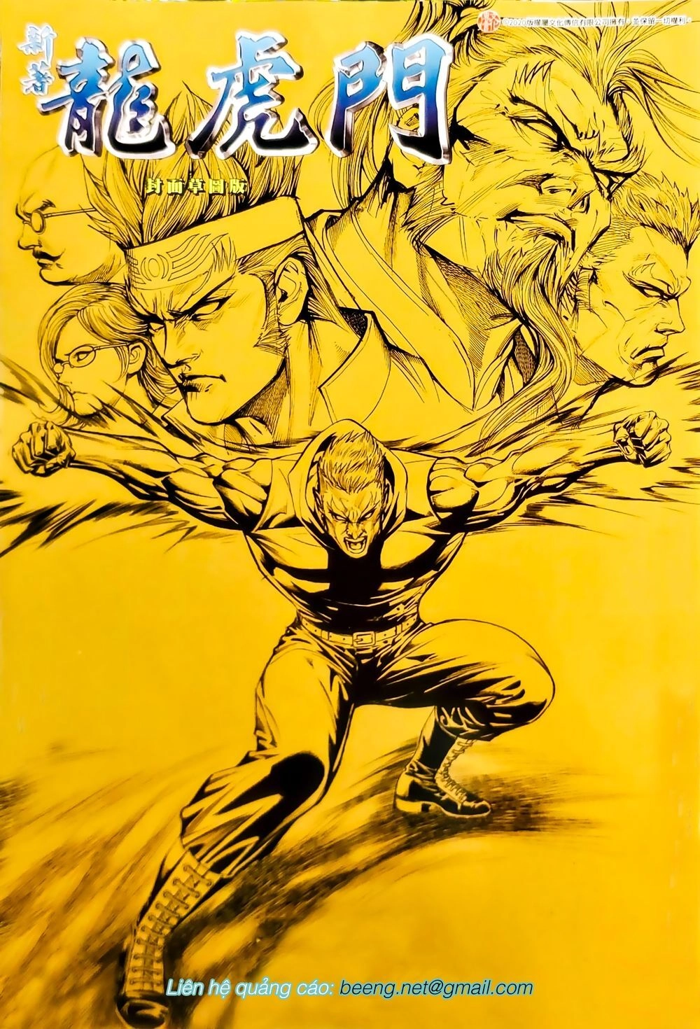 Long Hổ Môn Chapter 1073.1 - 2