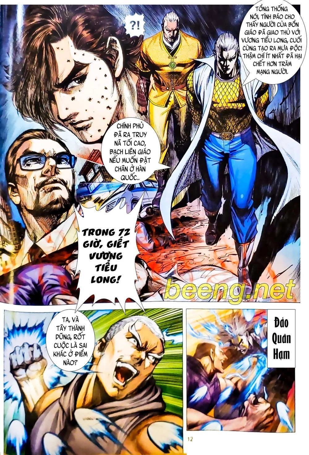 Long Hổ Môn Chapter 1073.1 - 13