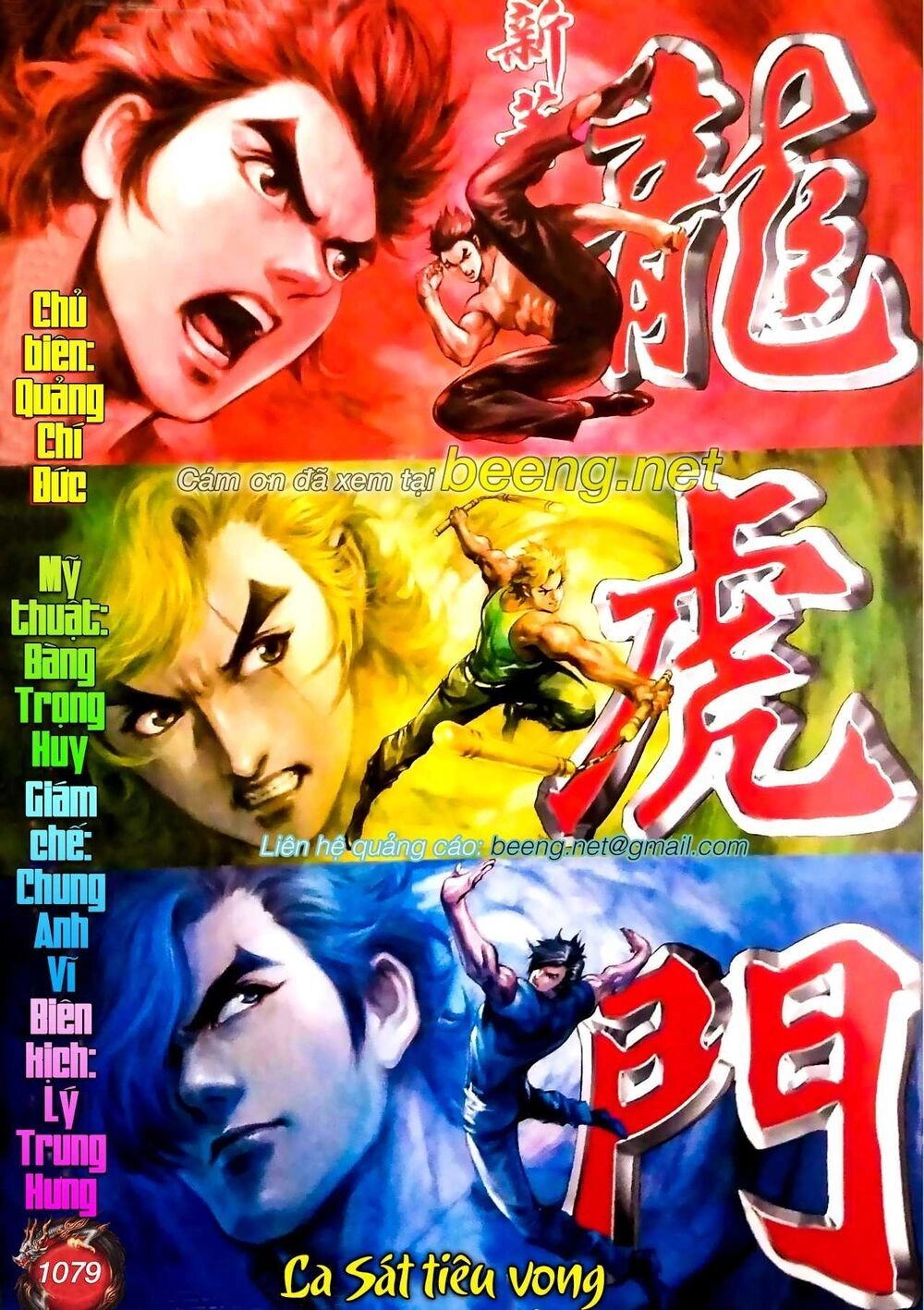 Long Hổ Môn Chapter 1079.1 - 1