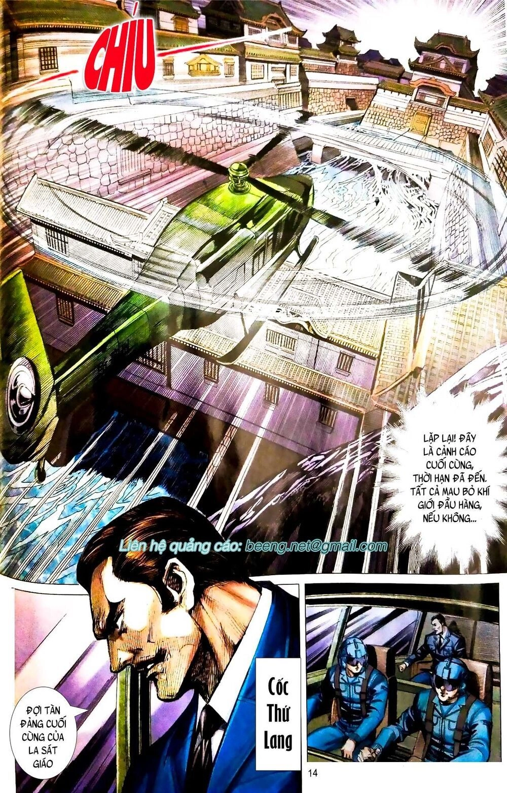 Long Hổ Môn Chapter 1079.1 - 14