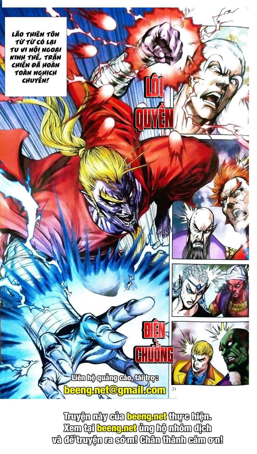 Long Hổ Môn Chapter 1089.2 - 16