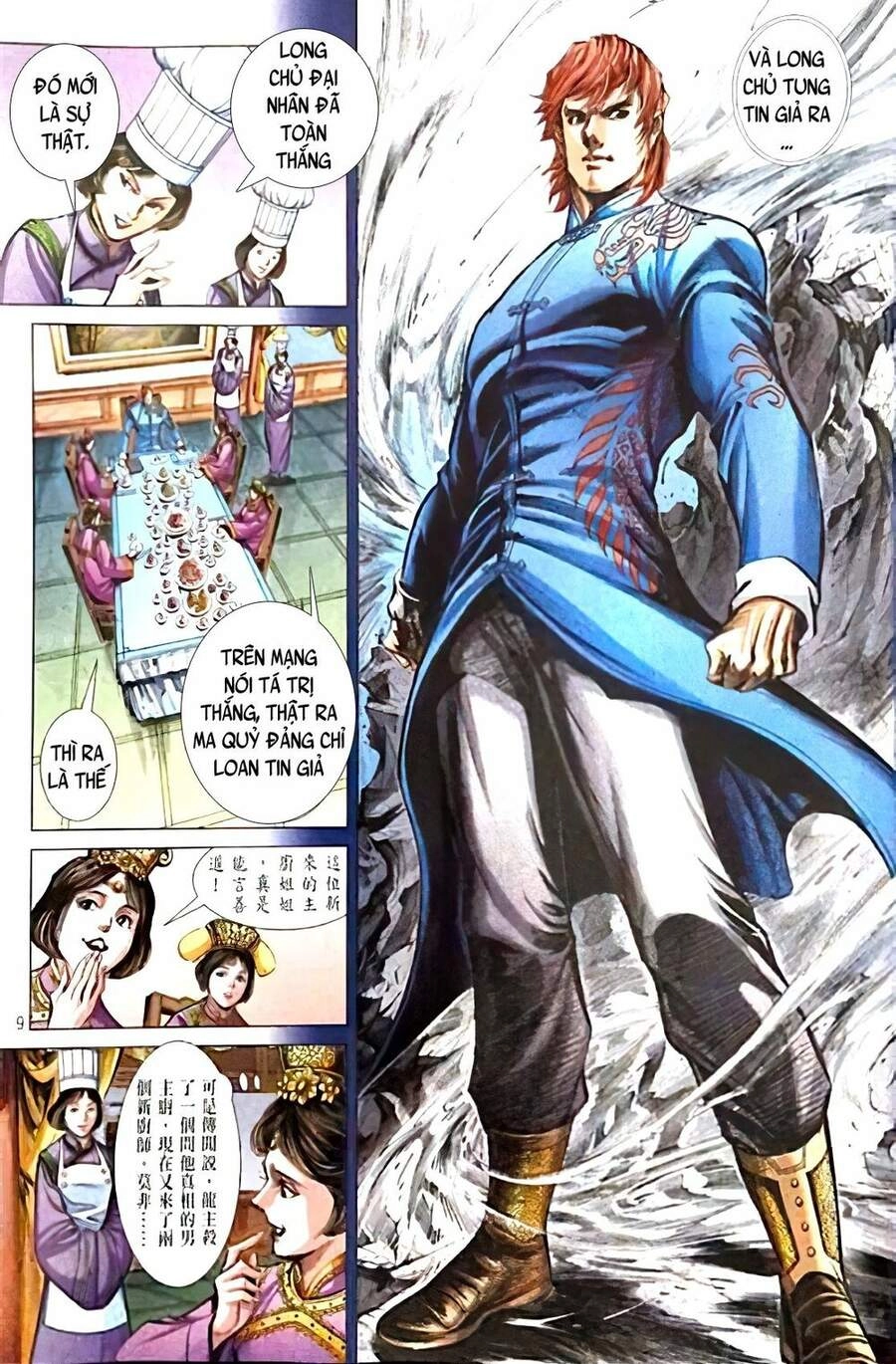 Long Hổ Môn Chapter 1102 - 7