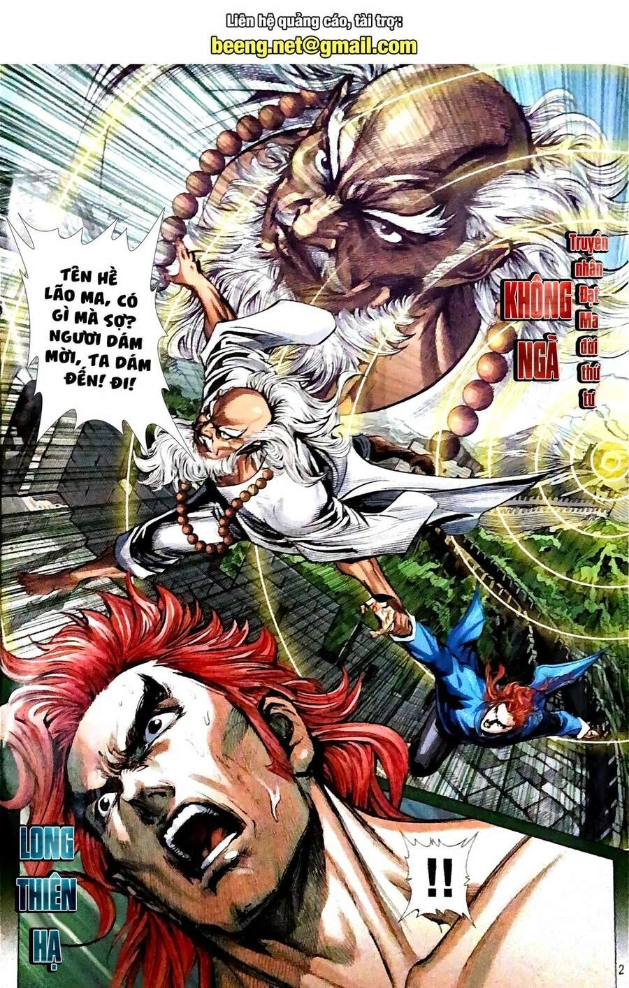 Long Hổ Môn Chapter 1104 - 2