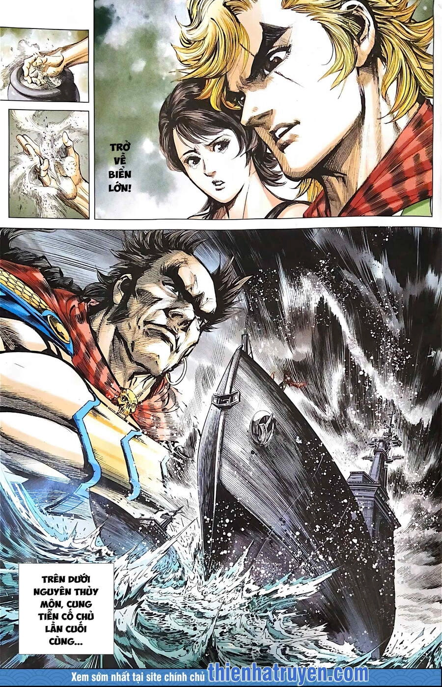 Long Hổ Môn Chapter 1112 - 11