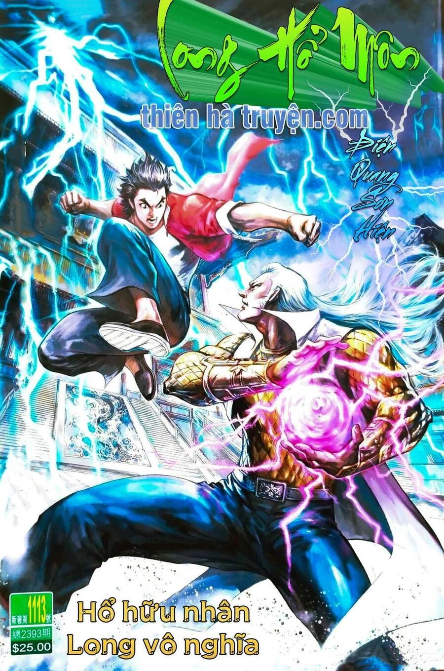 Long Hổ Môn Chapter 1113 - 1