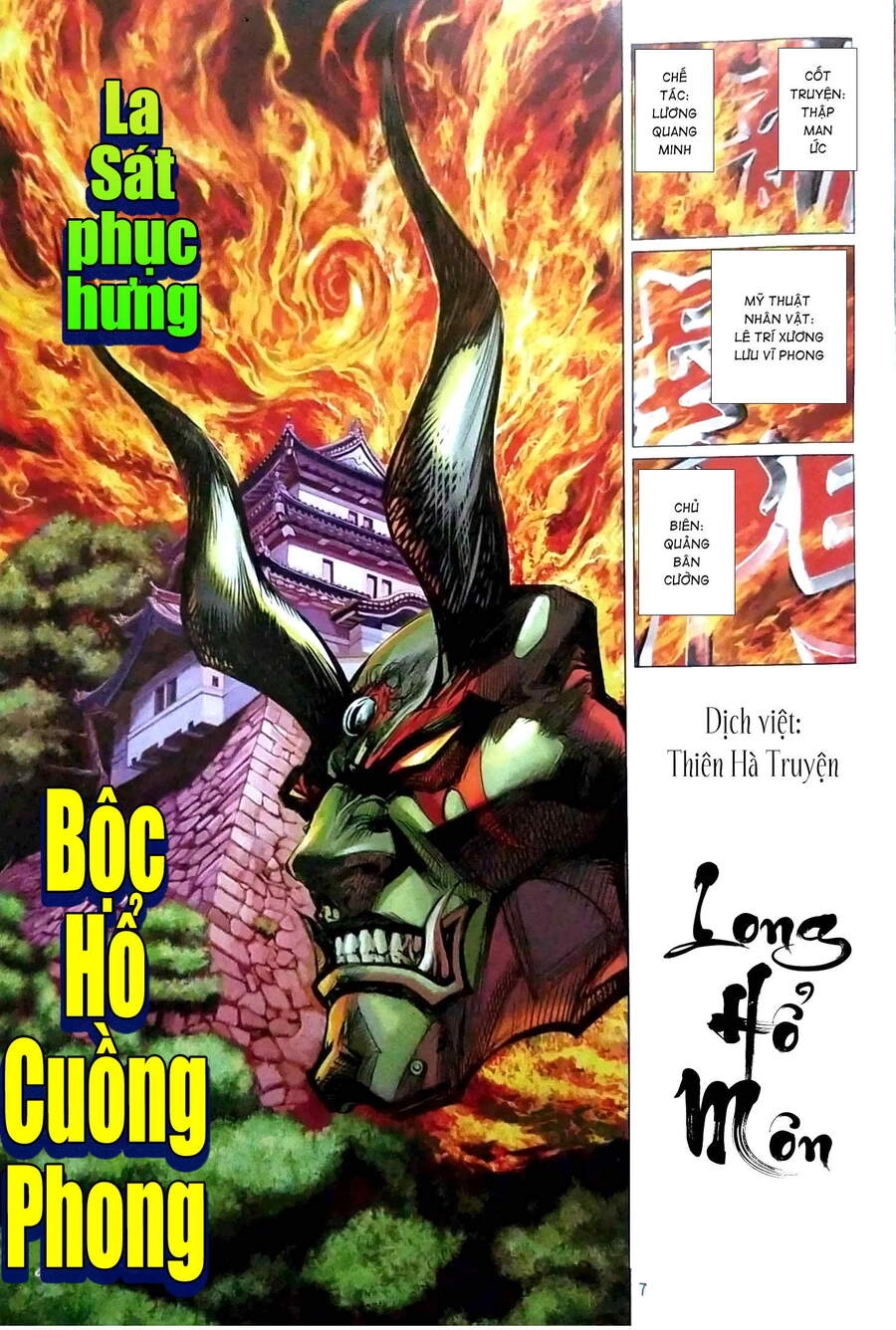 Long Hổ Môn Chapter 1118 - 7