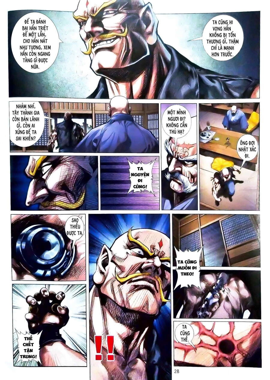 Long Hổ Môn Chapter 1118.2 - 12