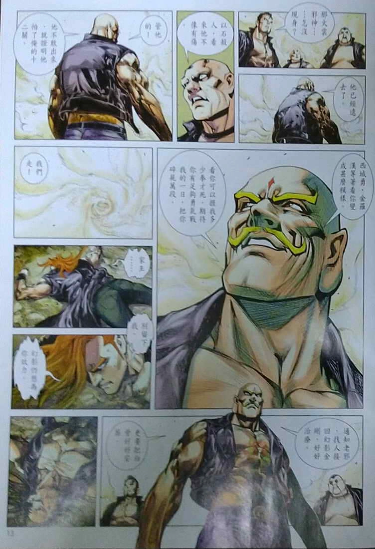 Long Hổ Môn Chapter 1121 - 13