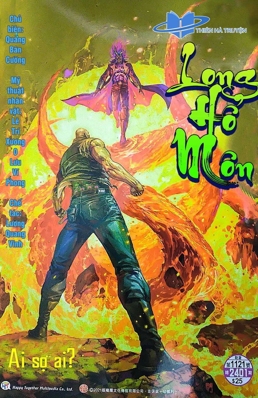 Long Hổ Môn Chapter 1122 - 1