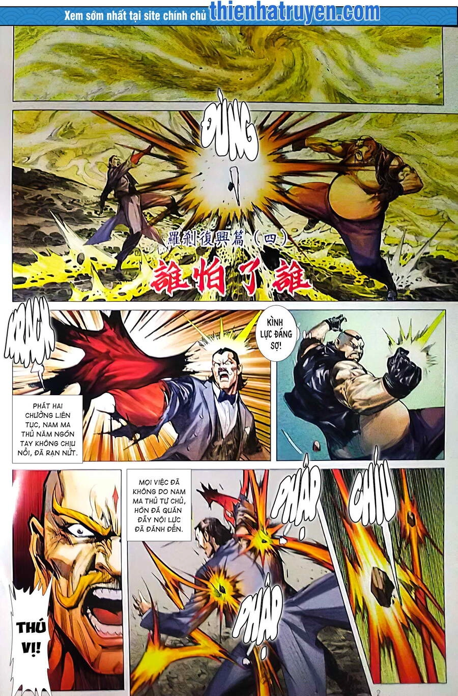 Long Hổ Môn Chapter 1122 - 2