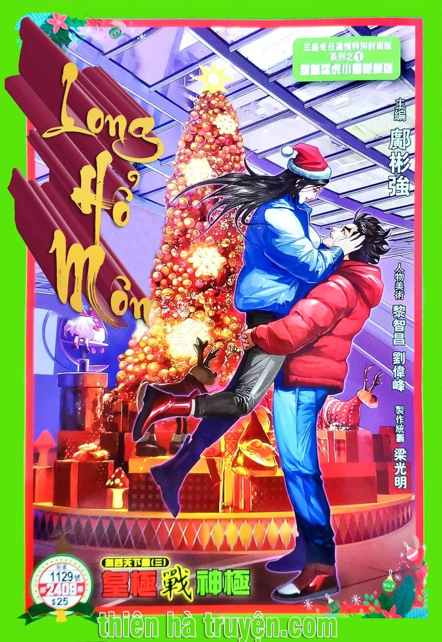 Long Hổ Môn Chapter 1129 - 1