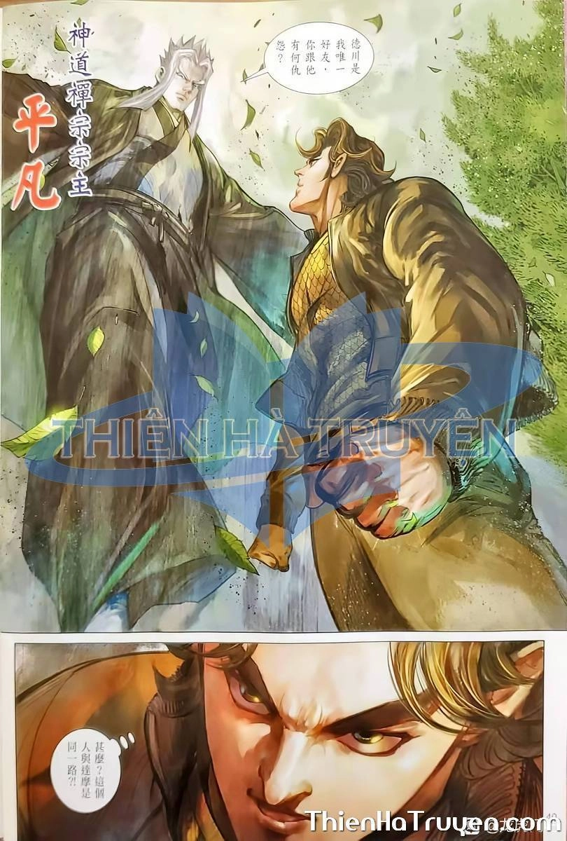 Long Hổ Môn Chapter 1135 - 5