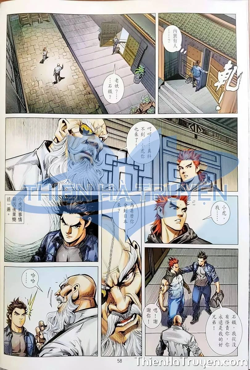 Long Hổ Môn Chapter 1135 - 23