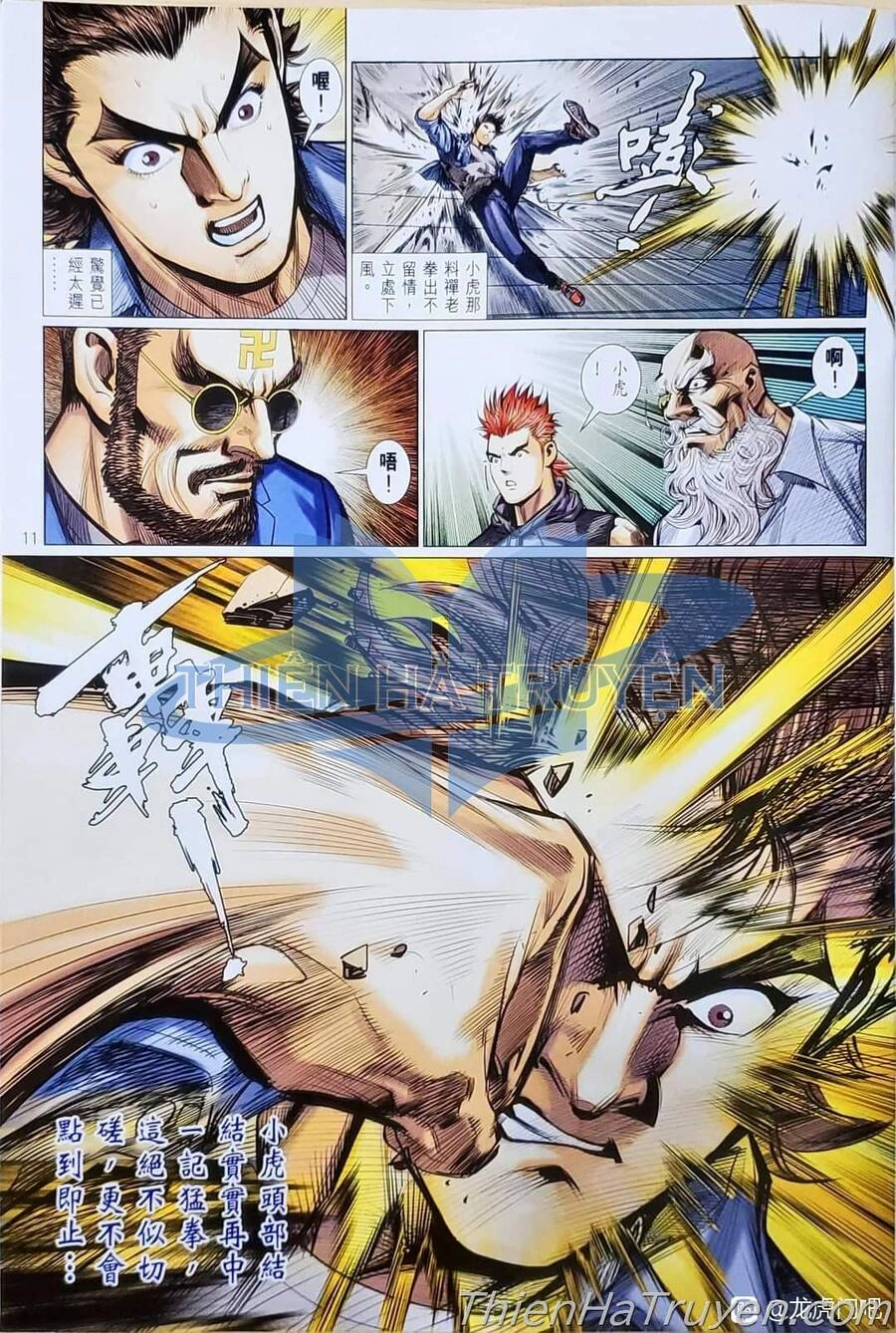 Long Hổ Môn Chapter 1136 - 11