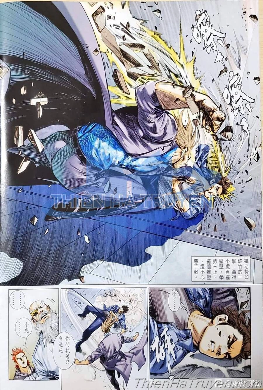 Long Hổ Môn Chapter 1136 - 12
