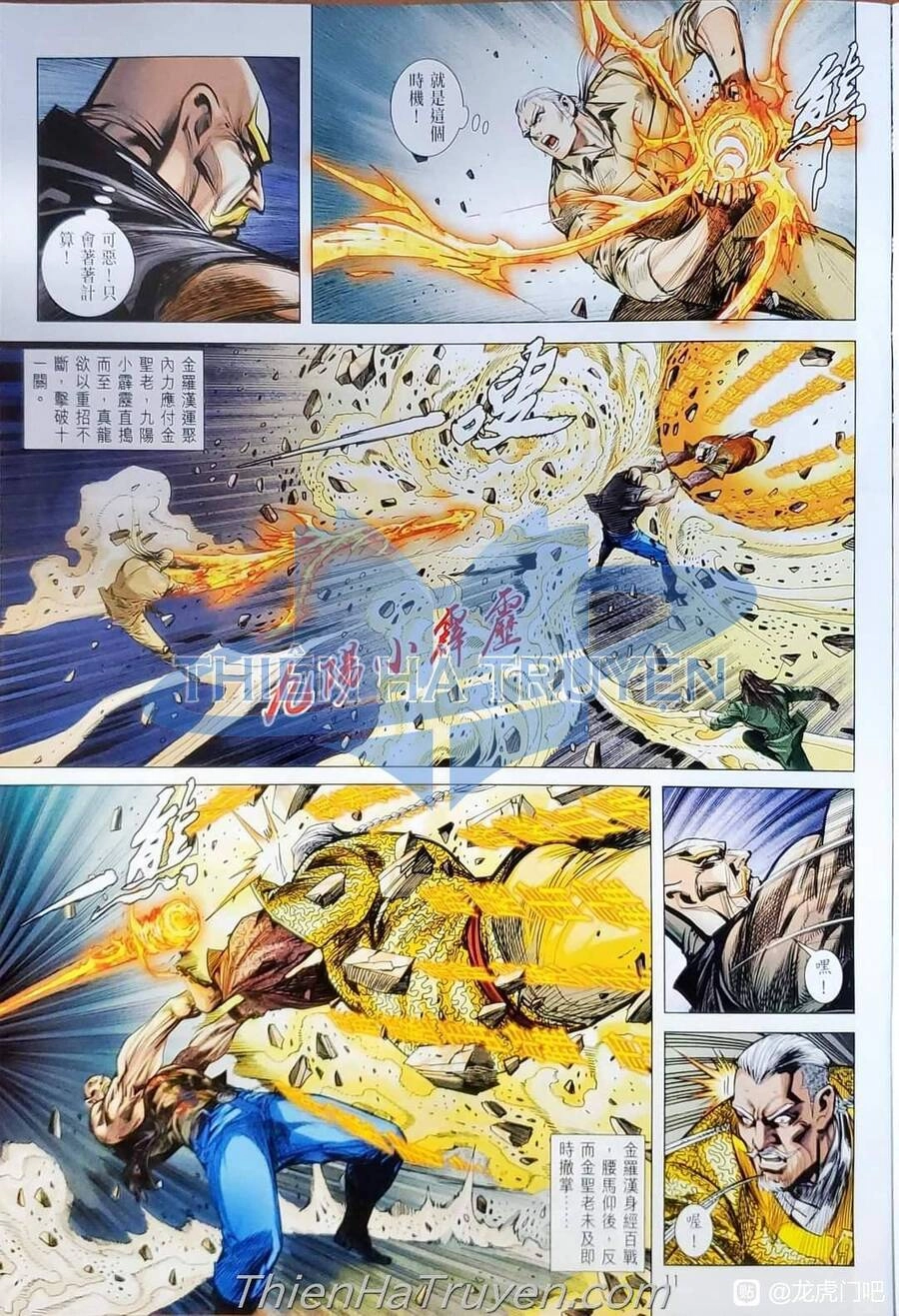 Long Hổ Môn Chapter 1137 - 11