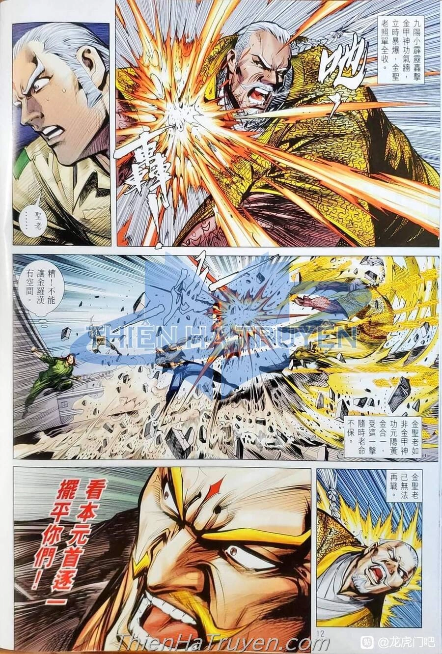 Long Hổ Môn Chapter 1137 - 12