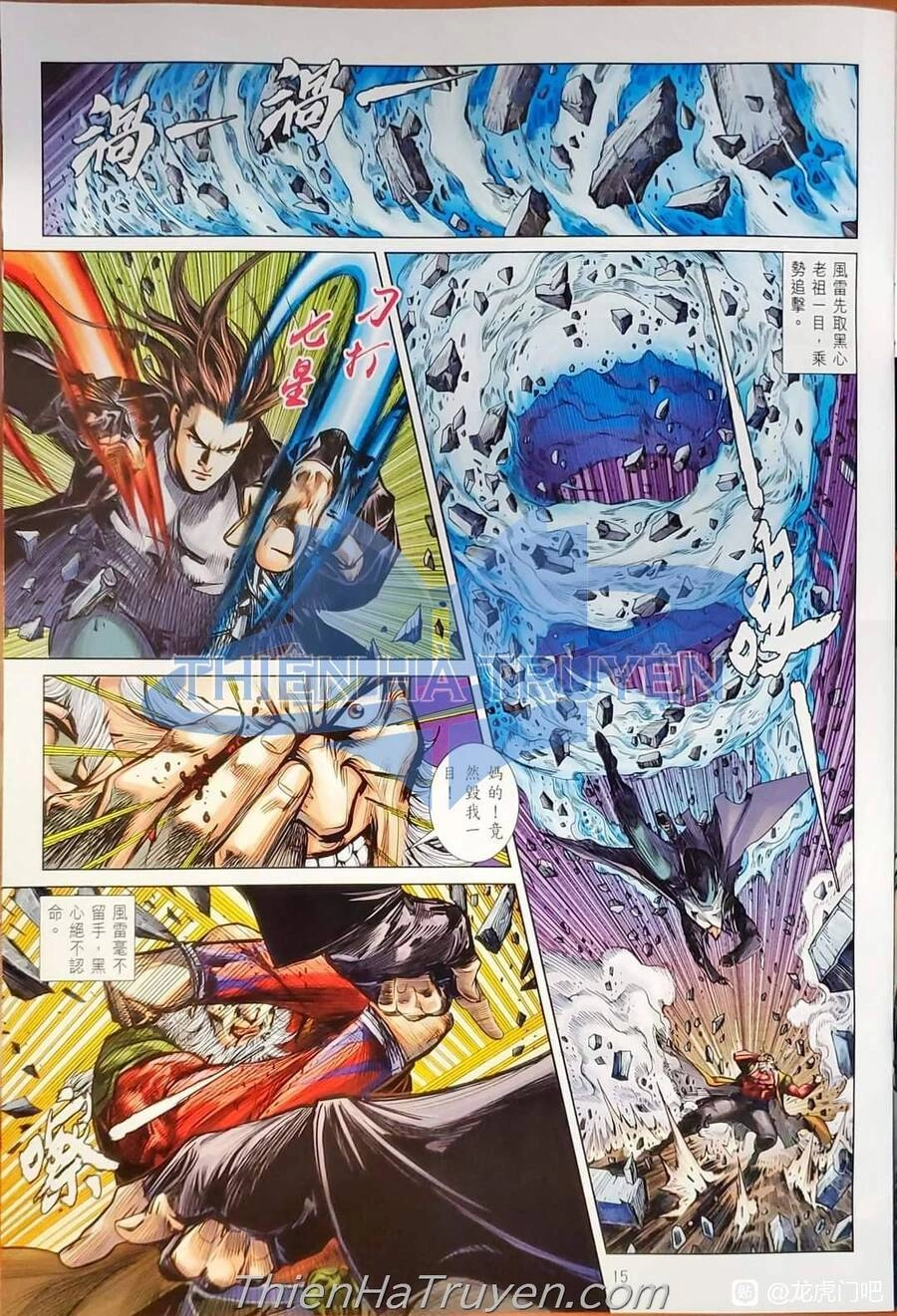 Long Hổ Môn Chapter 1137 - 15